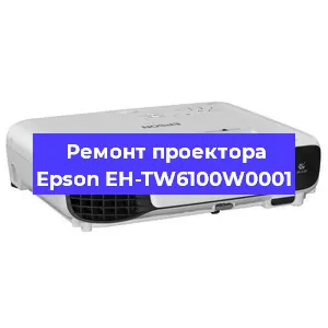 Замена матрицы на проекторе Epson EH-TW6100W0001 в Нижнем Новгороде